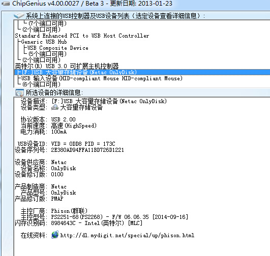 QQ截图20150611170832.jpg