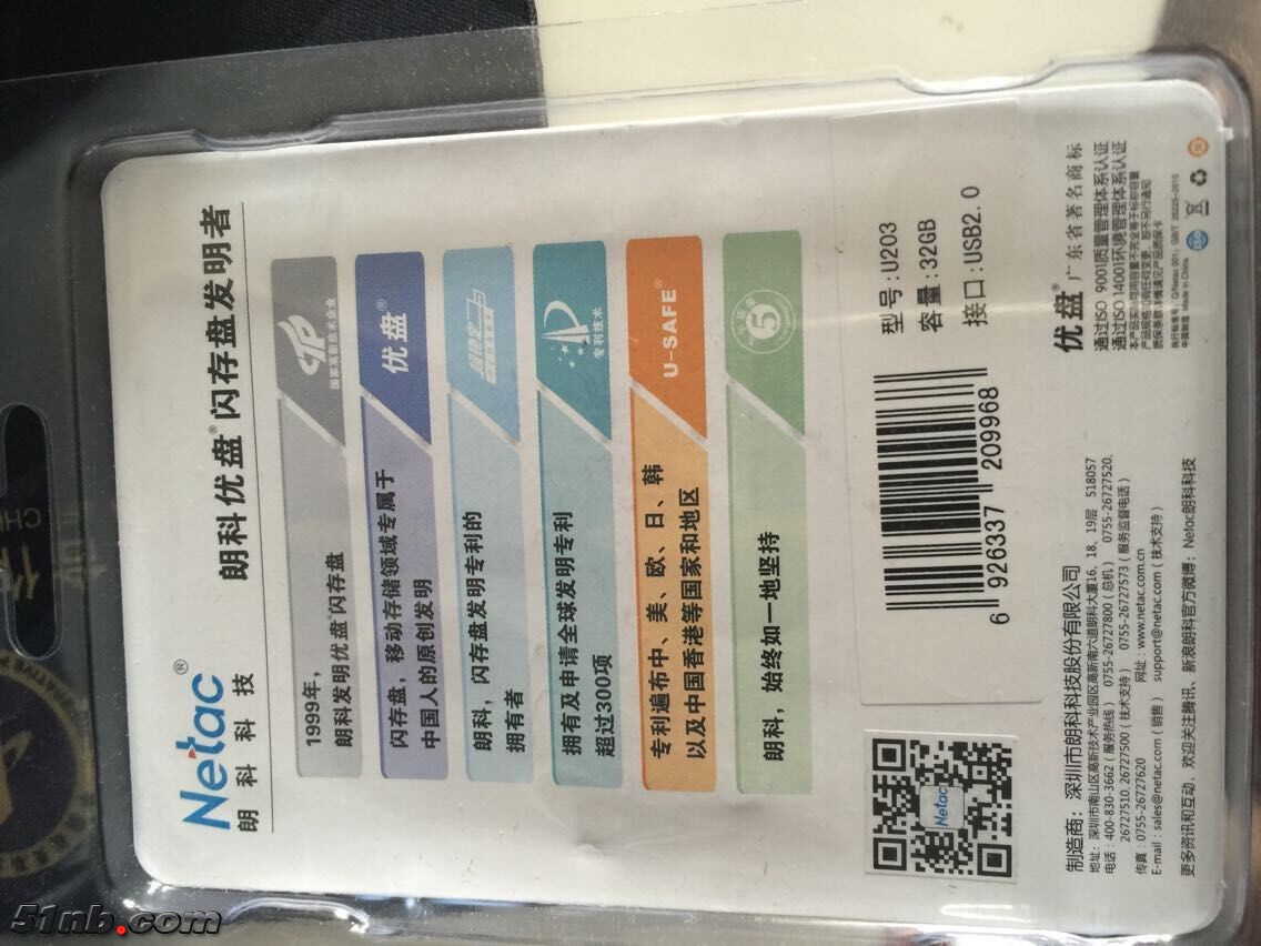 QQ图片20150826144708.jpg