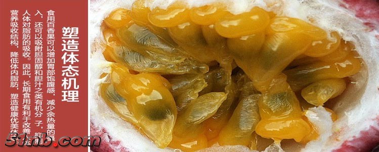 鸡蛋果5.jpg