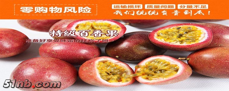 鸡蛋果6.jpg