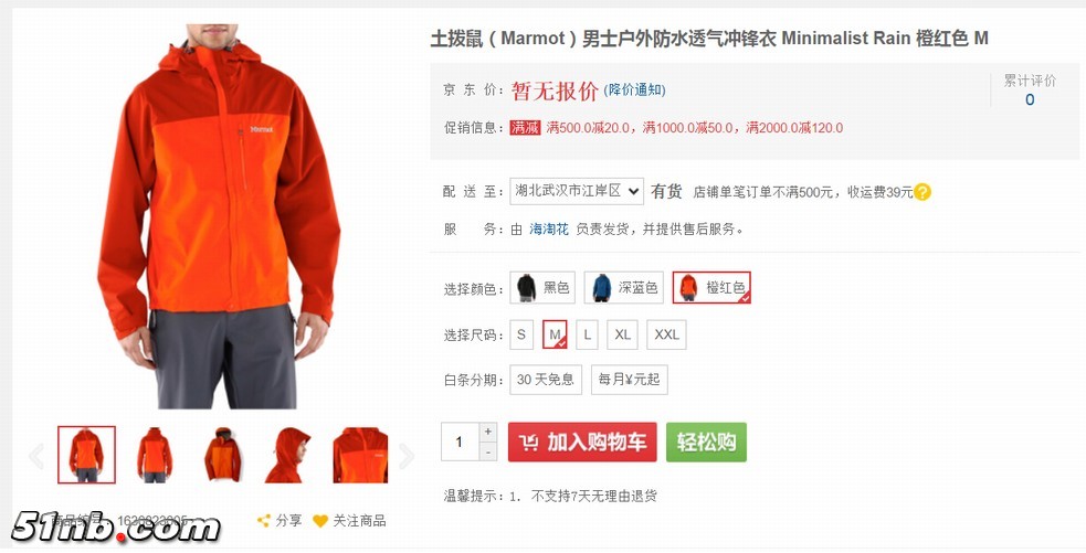 QQ截图20151009202021.jpg
