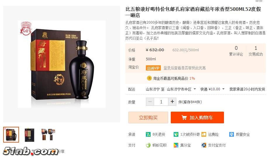 360截图20151119162155387.jpg
