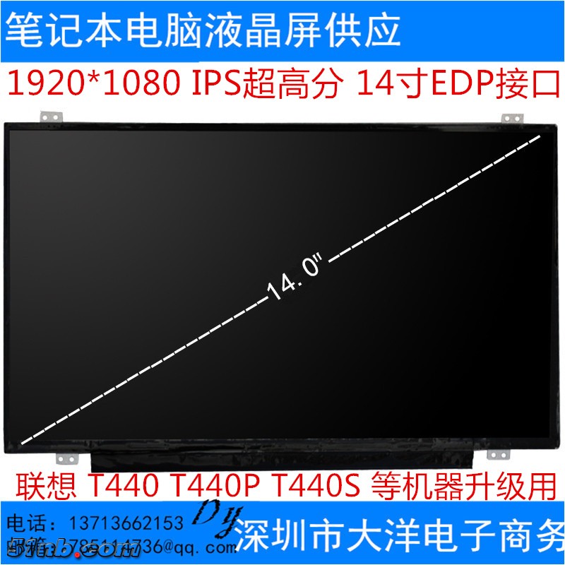LTN140HL02.jpg