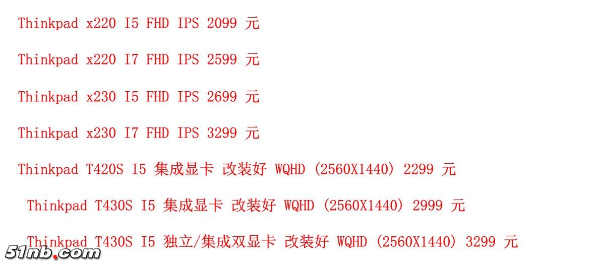 8成新价格.jpg