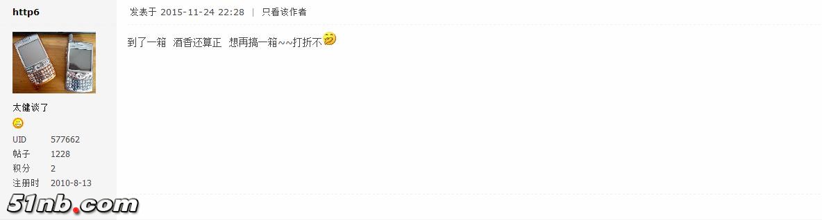 360截图20151125093026452.jpg