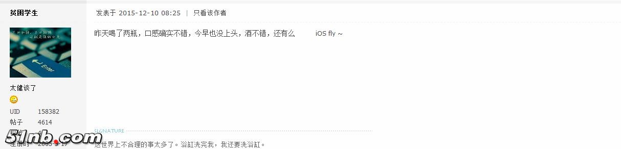 360截图20151210163443039.jpg