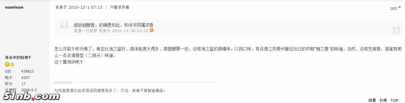 360截图20151210163643862.jpg