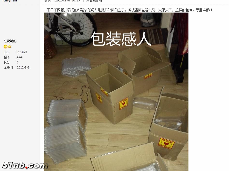 360截图20160106224747121.jpg