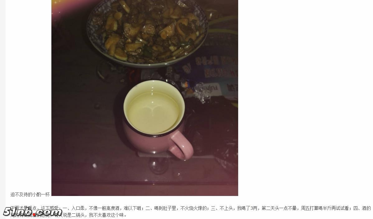 360截图20160106225019721.jpg