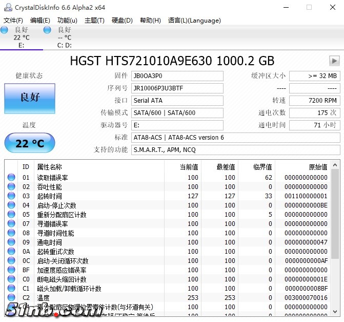 硬盘HDD.jpg