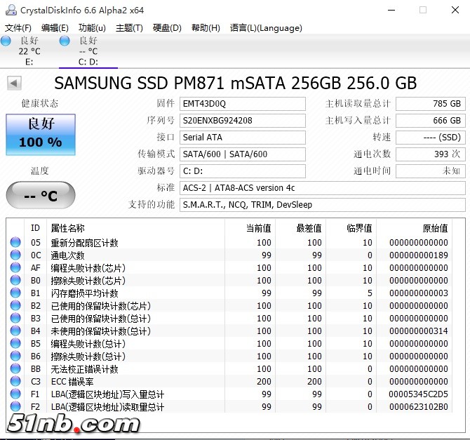 硬盘SSD.jpg