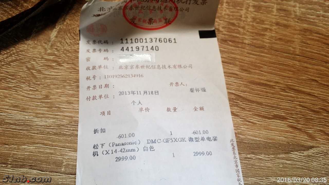 360531270451557897.jpg