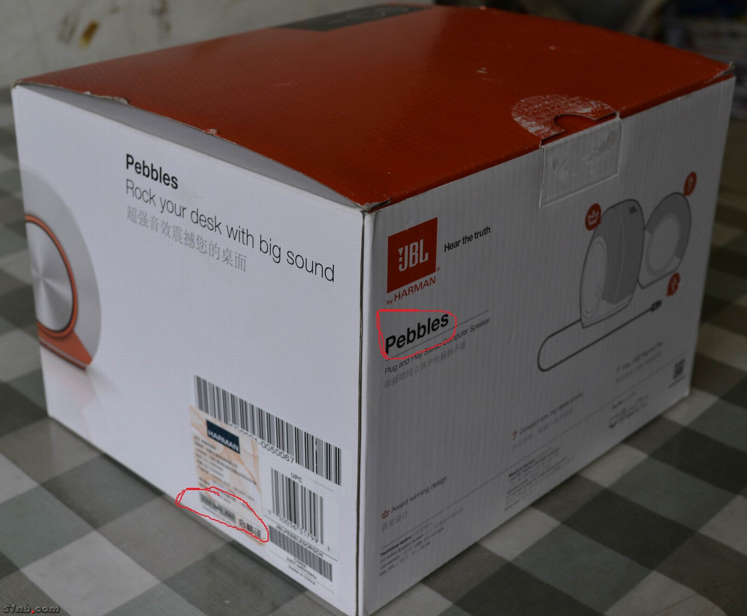 JBL pebbles01.jpg
