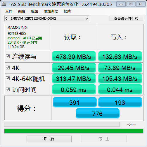 SSD_8.png
