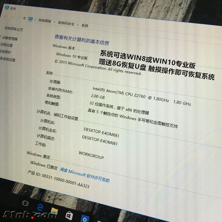 配置说明.jpg