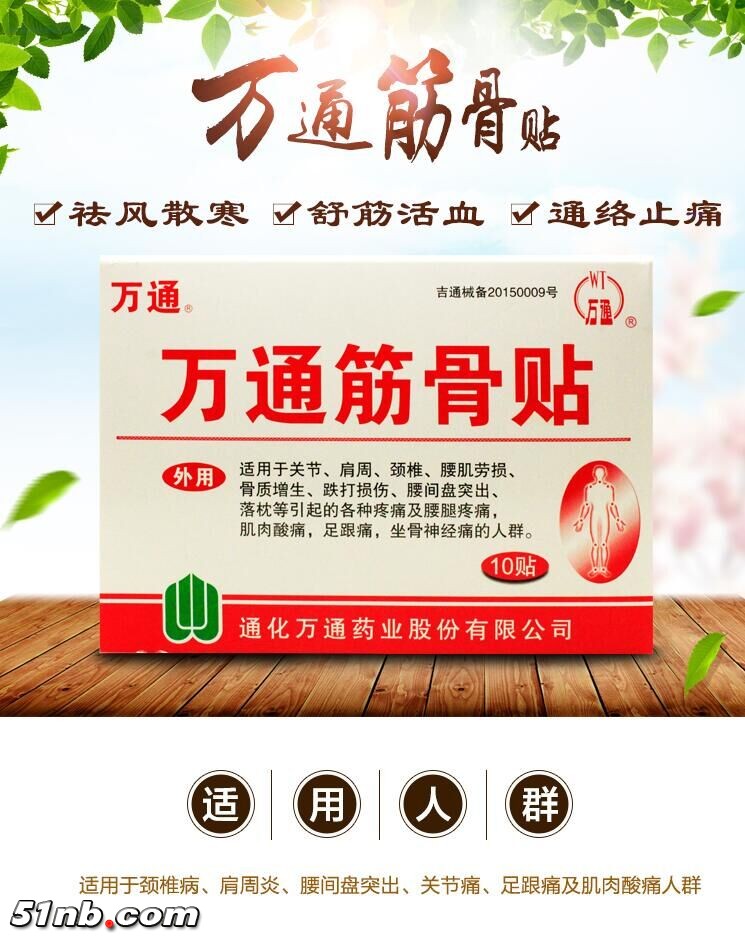 QQ图片20160704193333.jpg