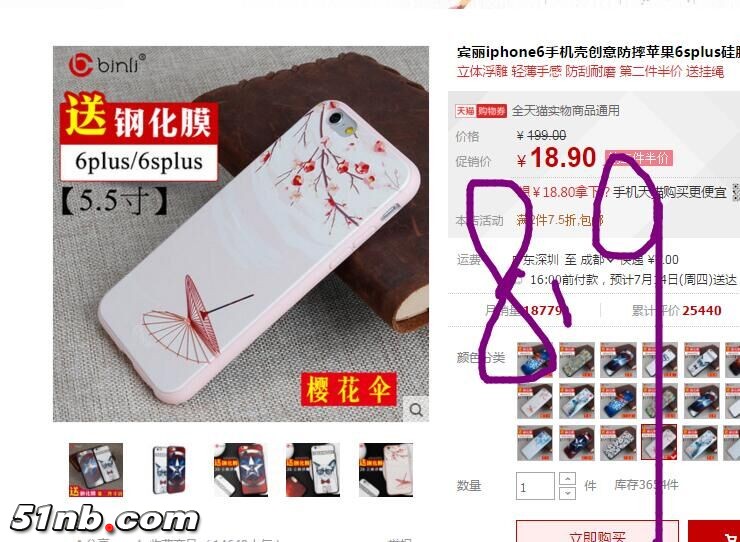 QQ图片20160711202847.jpg