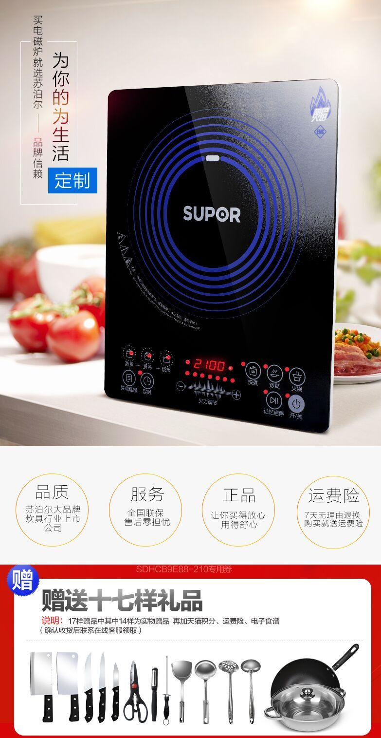 QQ图片20160711202908.jpg
