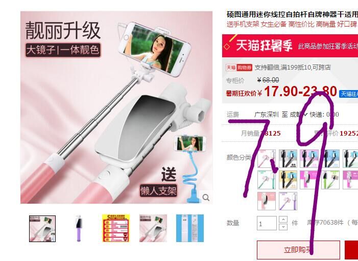 QQ图片20160711202920.jpg