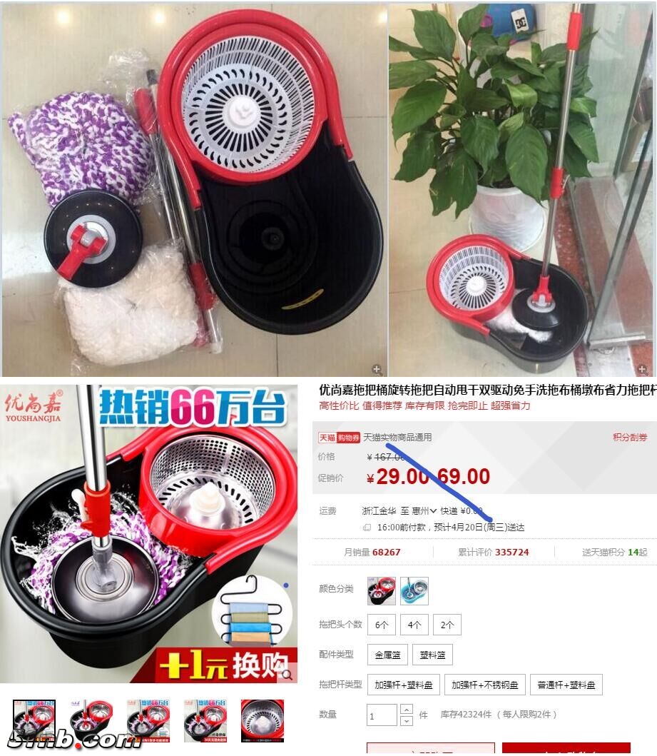 QQ图片20160712201950.jpg