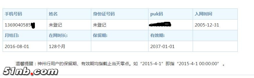 360截图20160729165149549_副本.jpg
