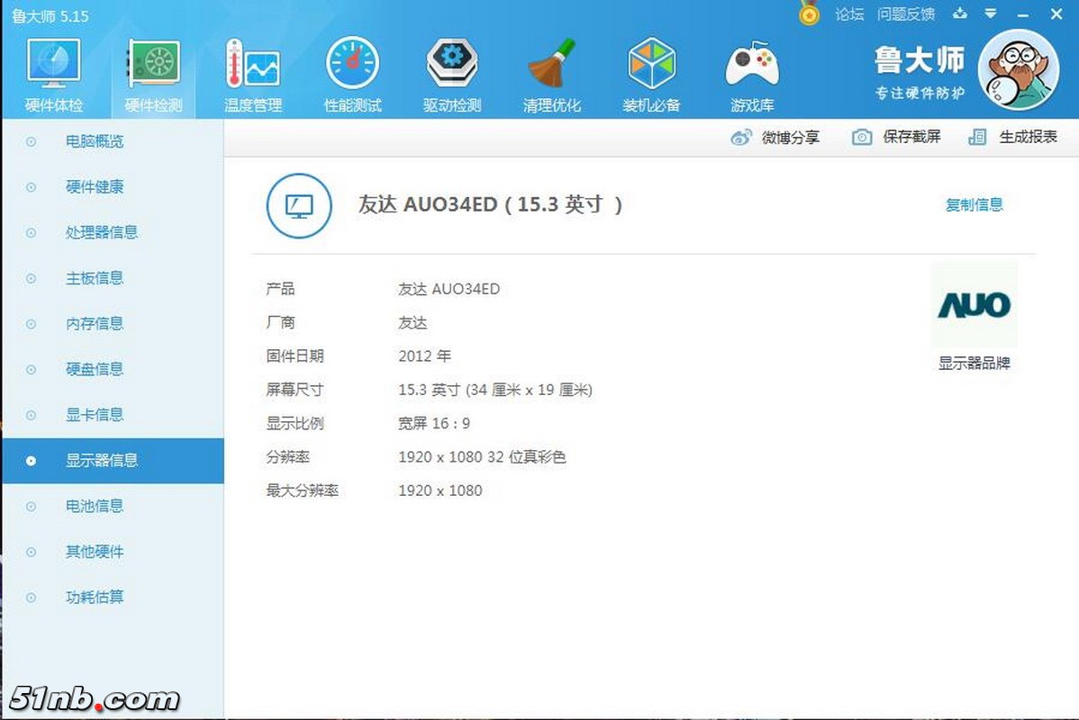 广州笔记本乐园 (16).jpg