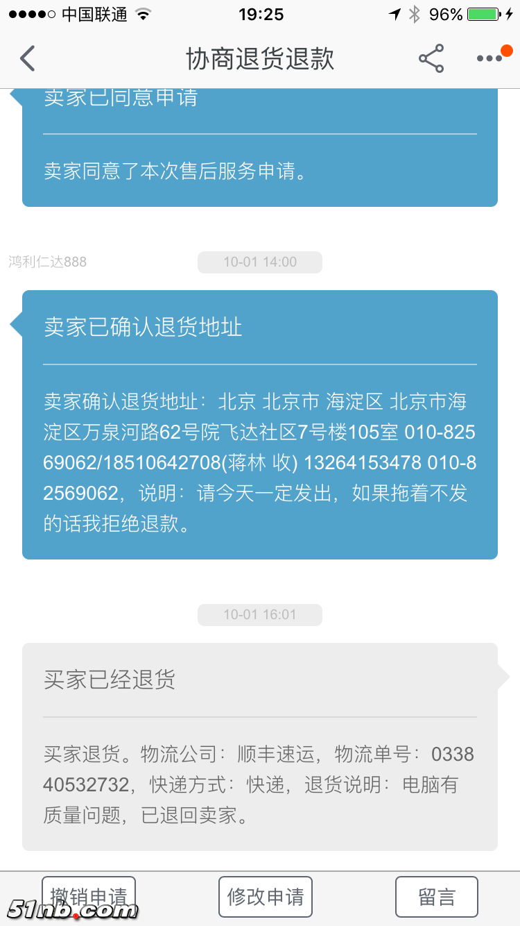 IMG_1741.PNG