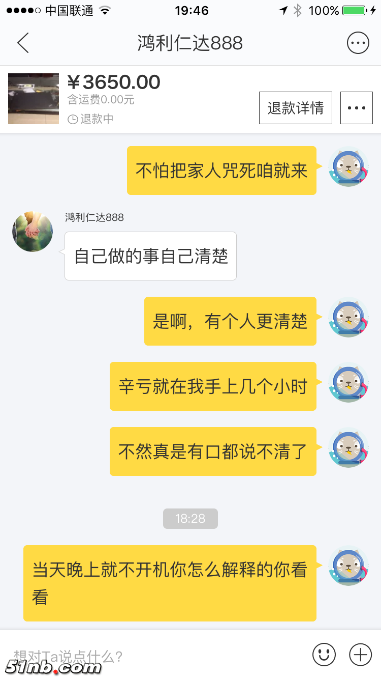 IMG_1749.PNG