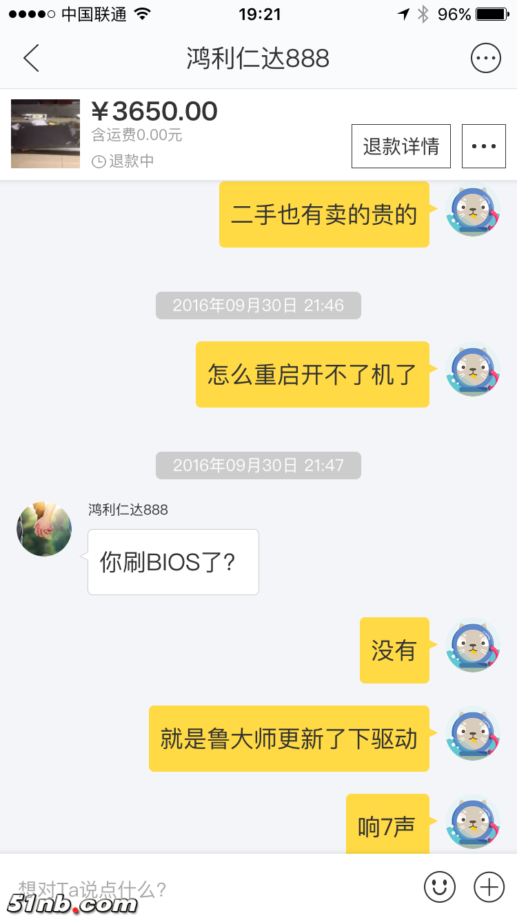 IMG_1731.PNG