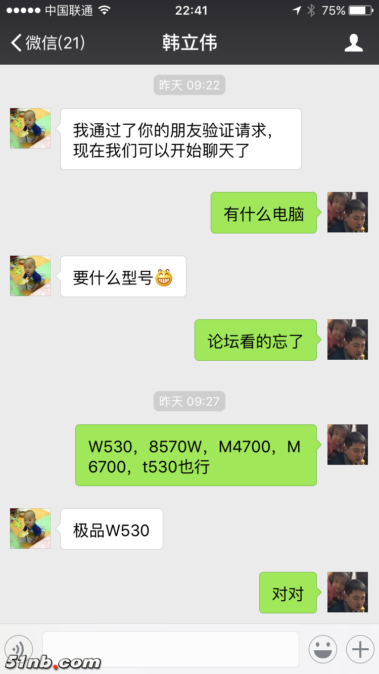 IMG_1773.PNG