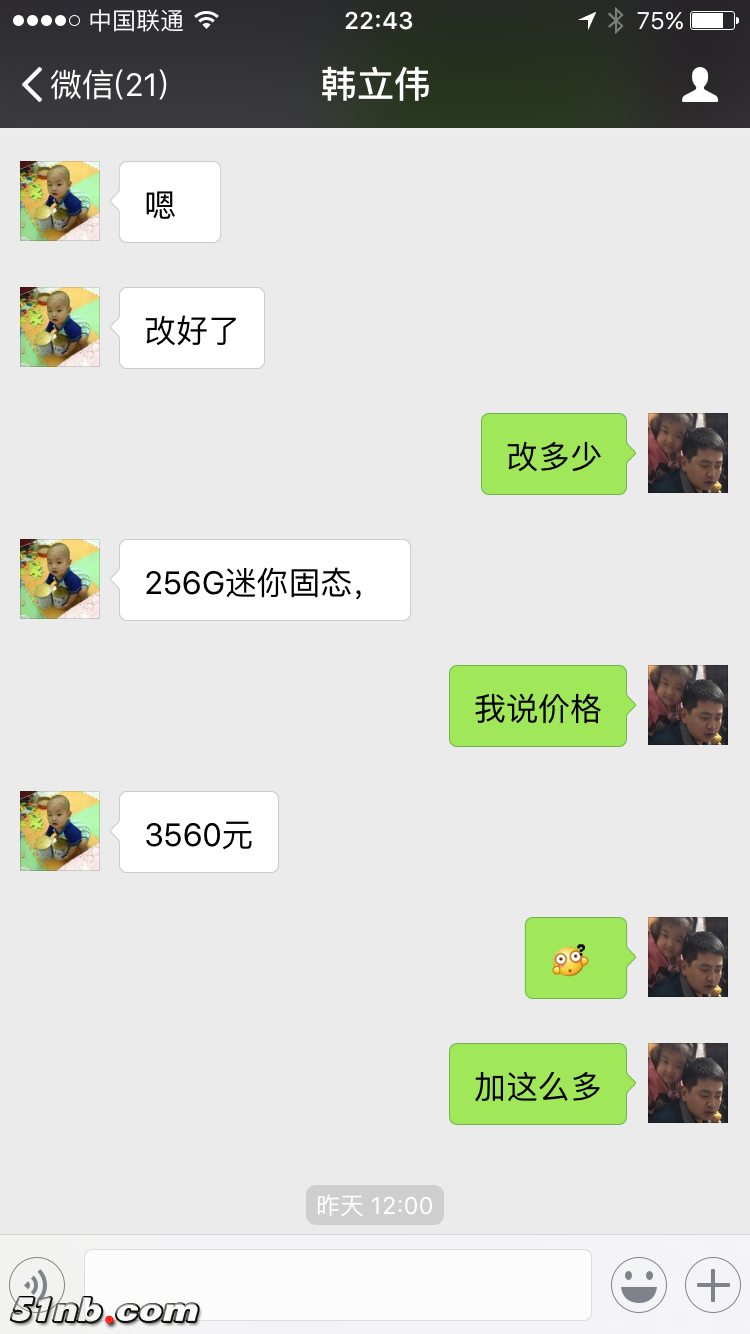 IMG_1786.PNG