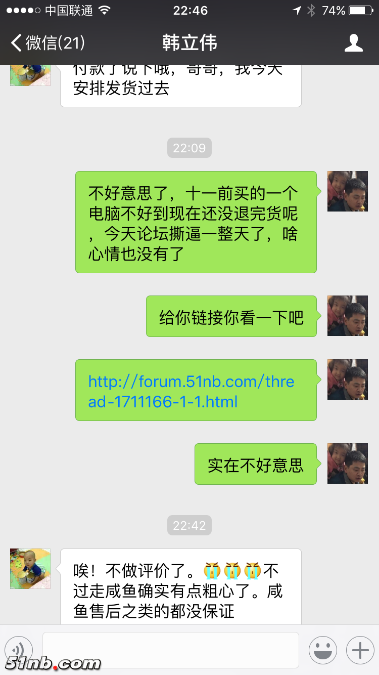 IMG_1796.PNG