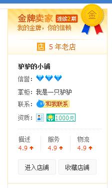 360截图20161011213810536.jpg