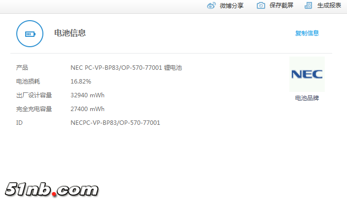 QQ截图20161102170812.png