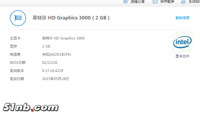 QQ截图20161102170744.png