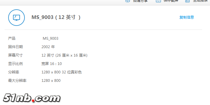 QQ截图20161102170759.png