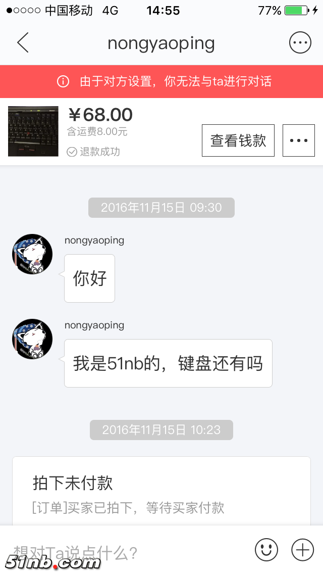 IMG_7685.PNG