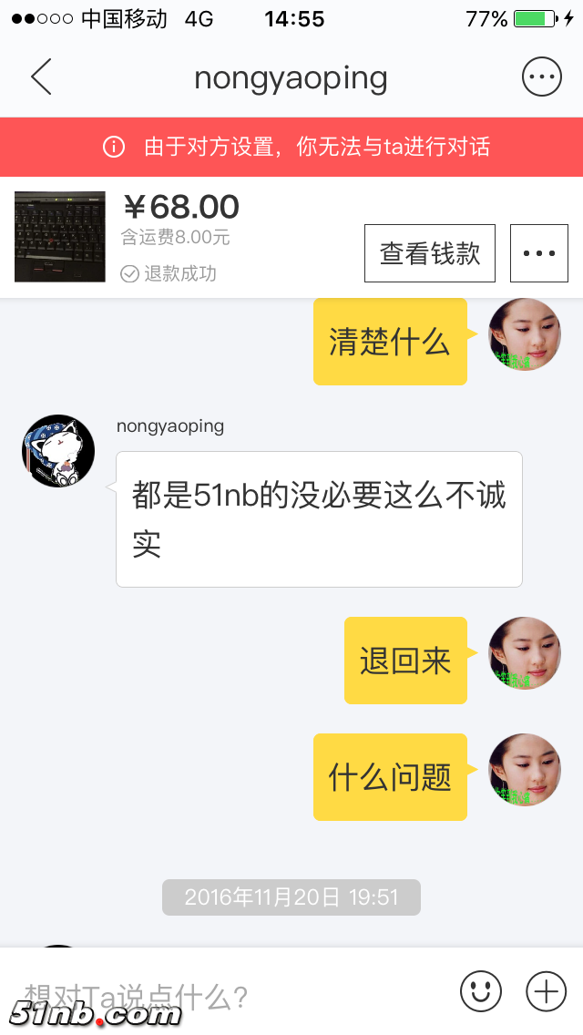IMG_7687.PNG