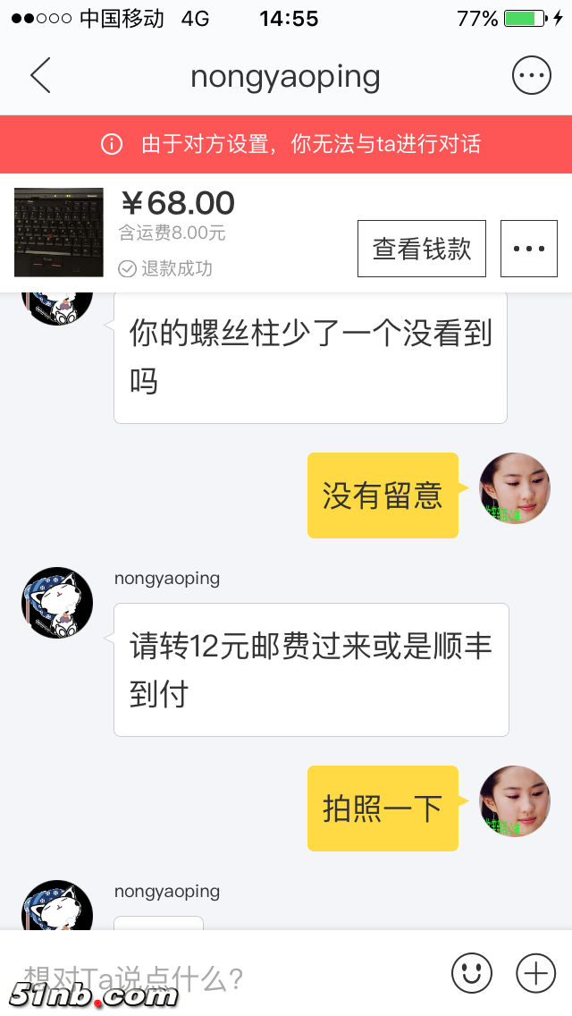 IMG_7688.PNG