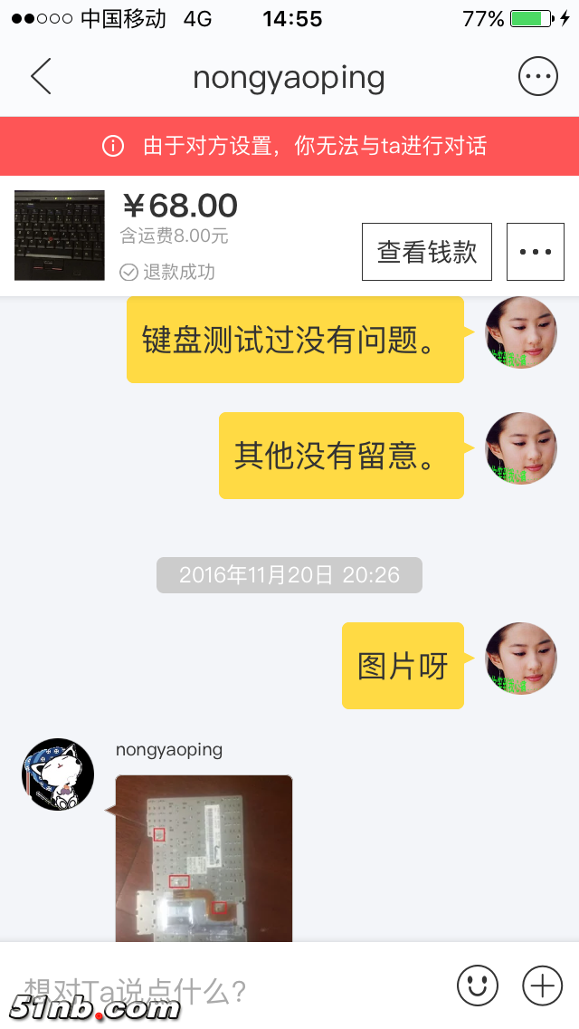 IMG_7690.PNG