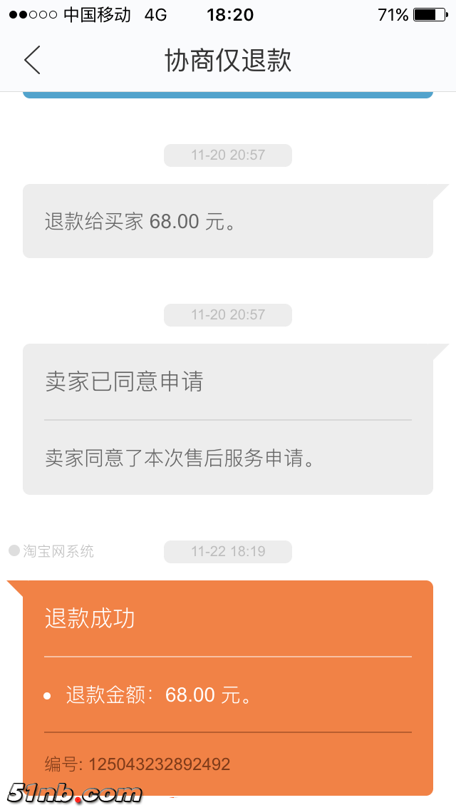IMG_7694.PNG