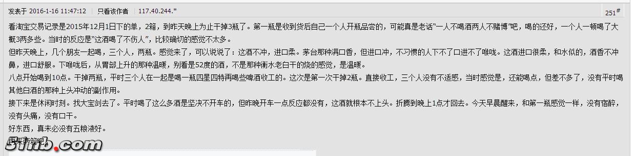 360截图20160116150224223.jpg
