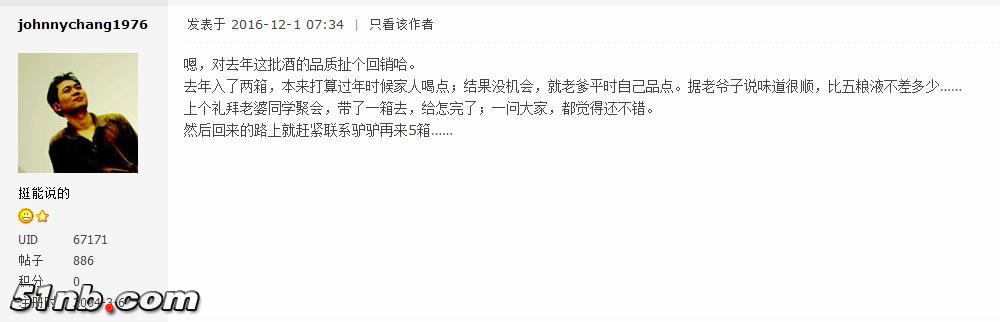 360截图20161201082434160.jpg