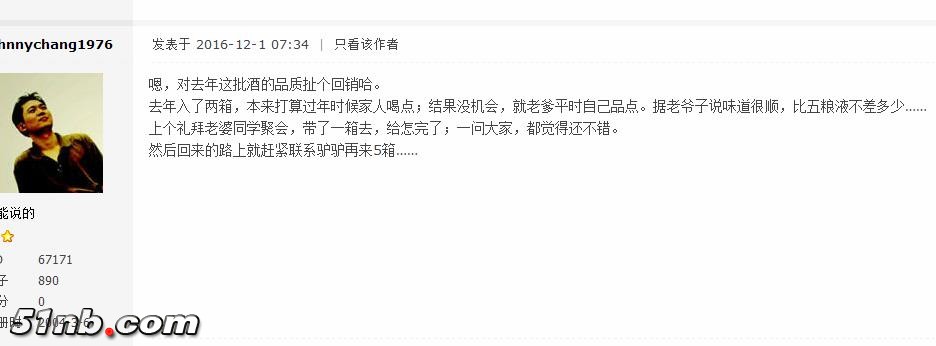 360截图20161205210502310.jpg
