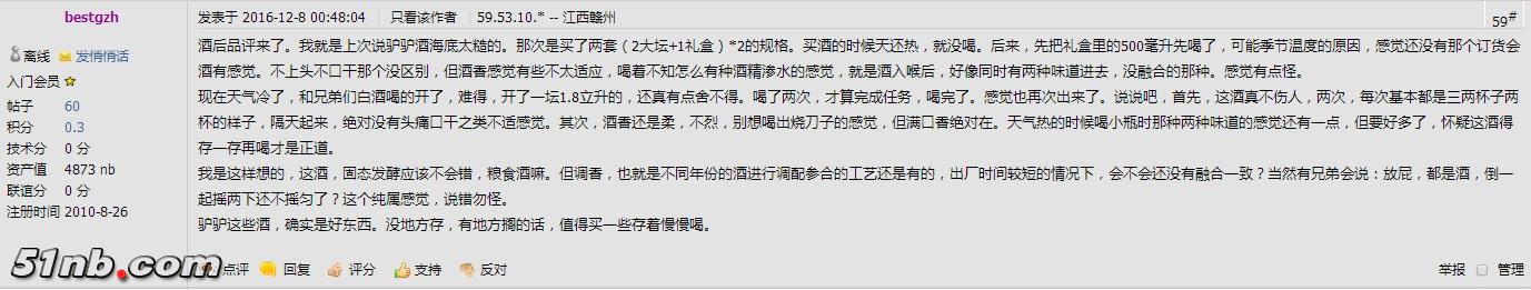 360截图20161208220540687.jpg