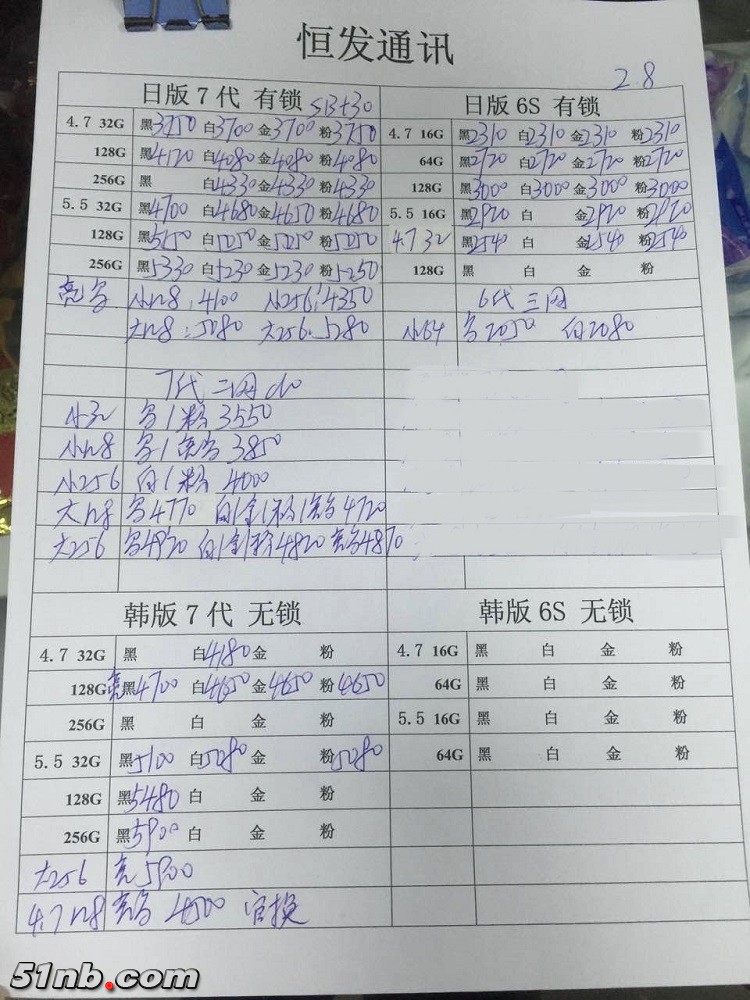 QQ图片20170209111252.jpg