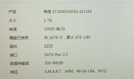 型号和通电时间