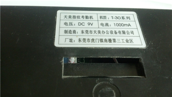 IMG_20160530_171302530_副本.jpg