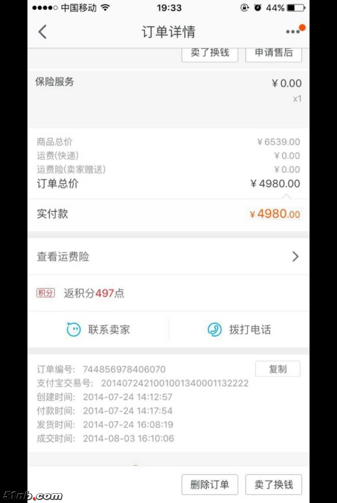 1488108953978.jpg