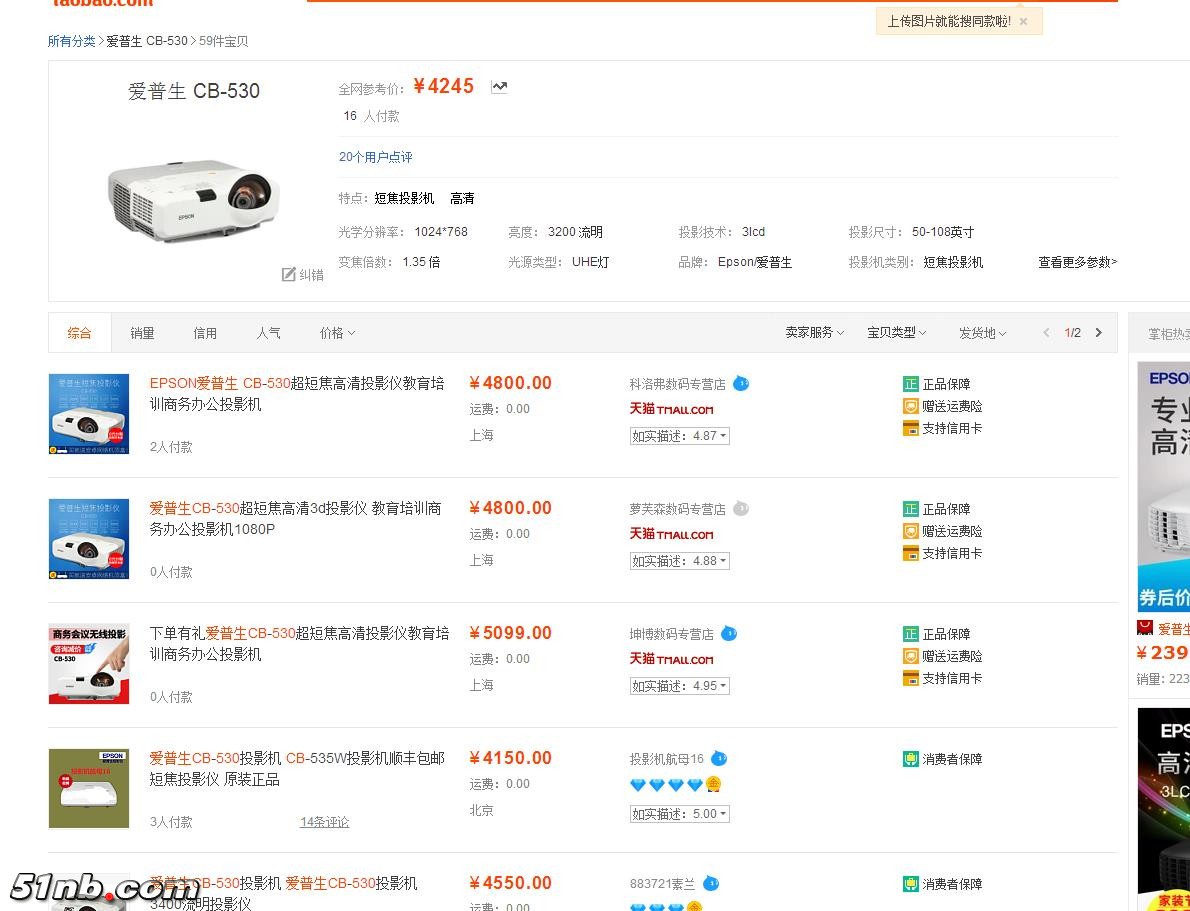QQ浏览器截屏未命名.jpg